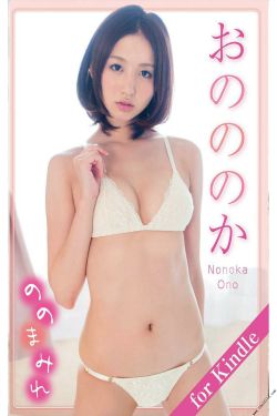 女人的隐私